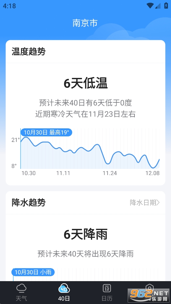 ��������appv3.2.5 ���°��ͼ4