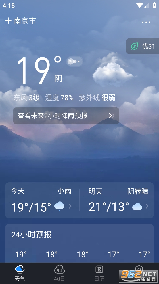 ��������appv3.2.5 ���°��ͼ2