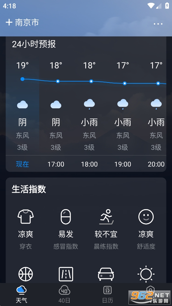 ��������appv3.2.5 ���°��ͼ3