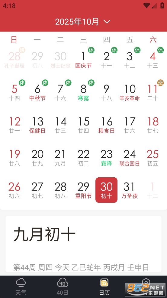 ��������appv3.2.5 ���°��ͼ5