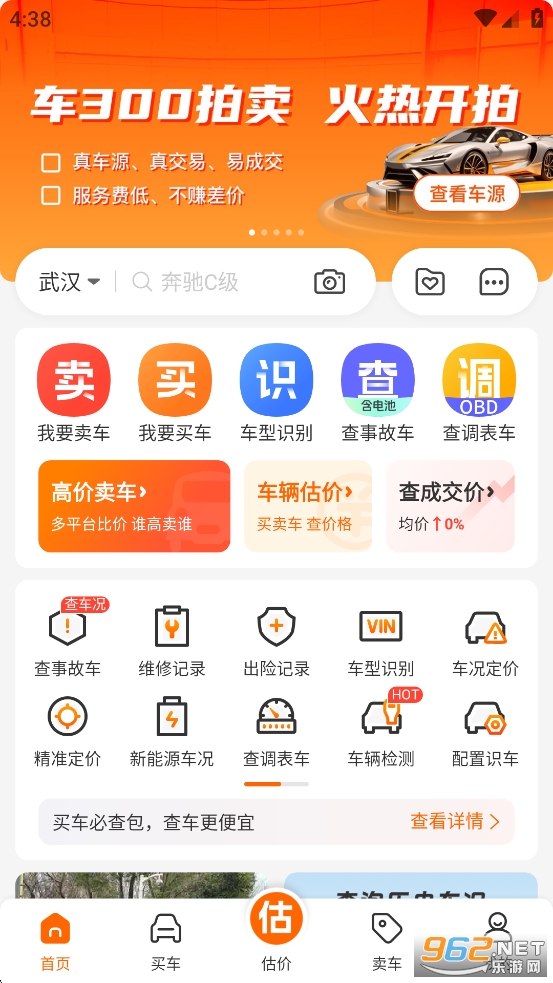 ��300���ֳ�app�ٷ���v5.6.0.02��ͼ0