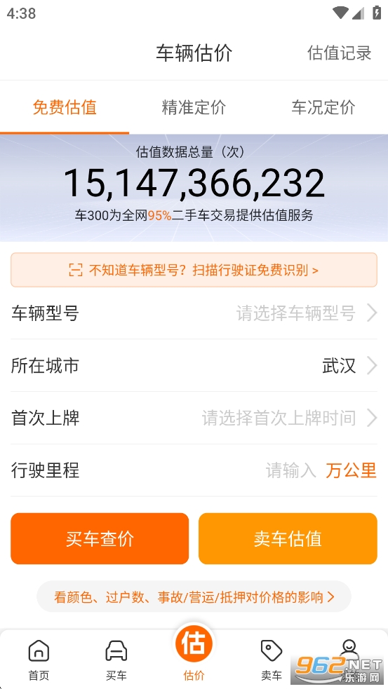 ��300���ֳ�app�ٷ���v5.6.0.02��ͼ2