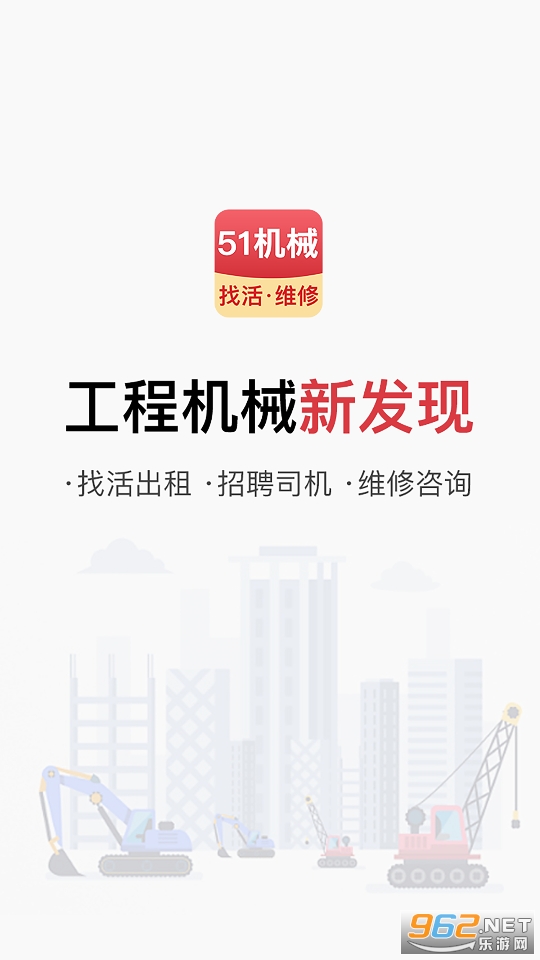 51��еappv2.0.9��ͼ0