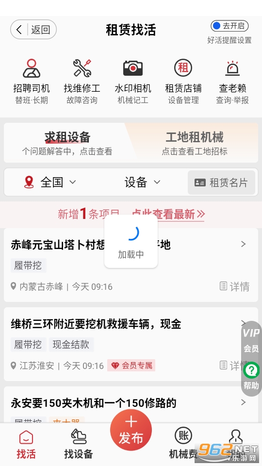 51��еappv2.0.9��ͼ4