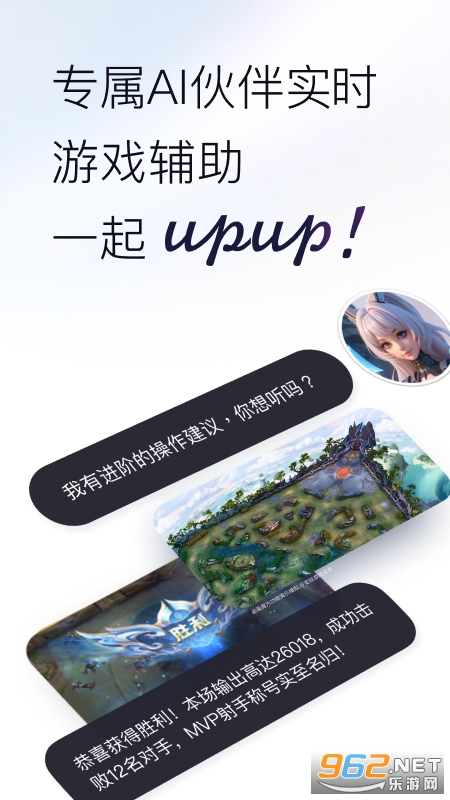 UPUP������ͼ4