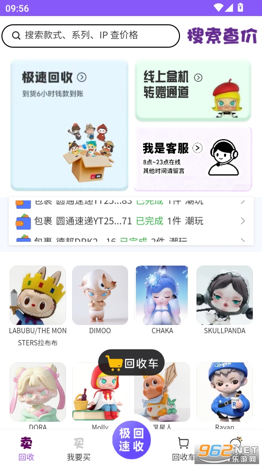 ����Ȧv1.2.6��ͼ0