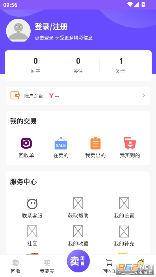 ����Ȧv1.2.6��ͼ4
