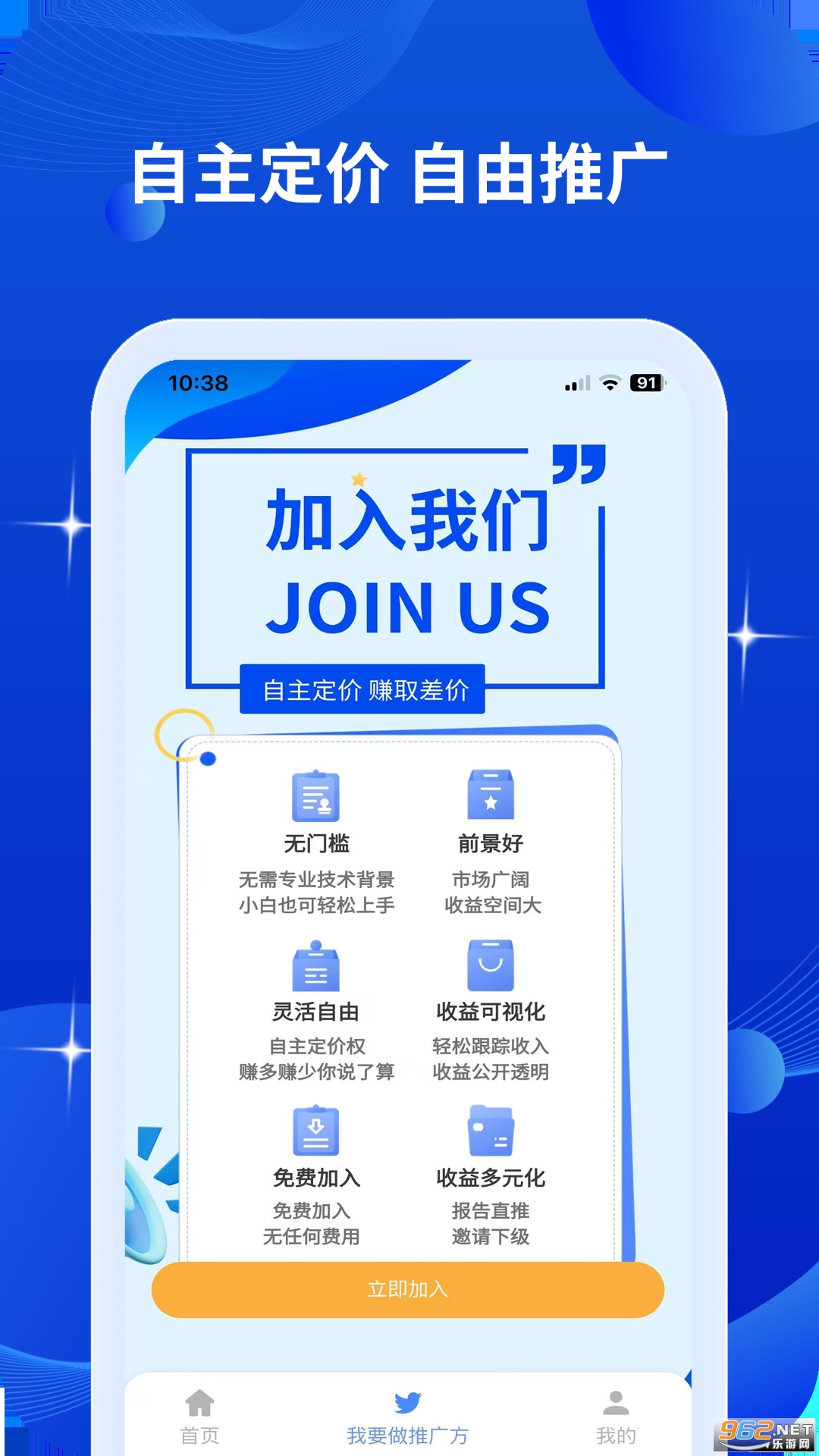 百小行app官方正版截图1
