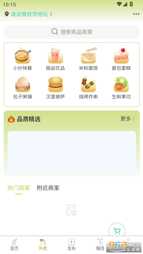 ��â����ƽ̨��ͼ2