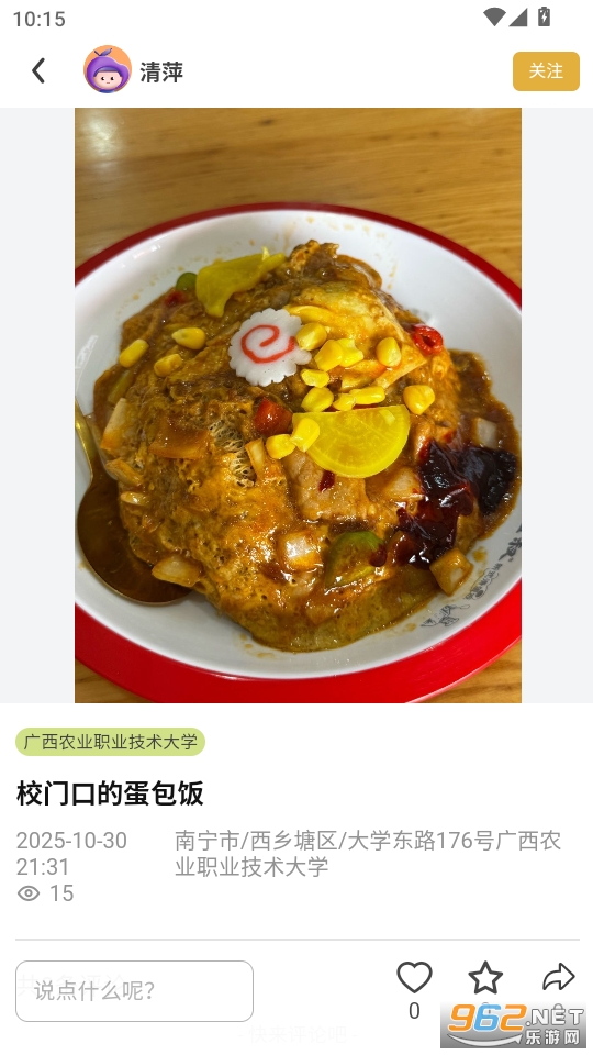 ��â����ƽ̨��ͼ4