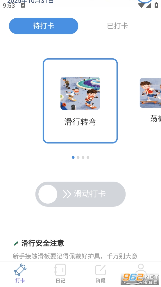 �����޽�appv2.0.2��ͼ4