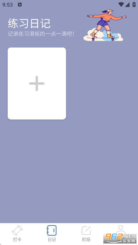 �����޽�appv2.0.2��ͼ2
