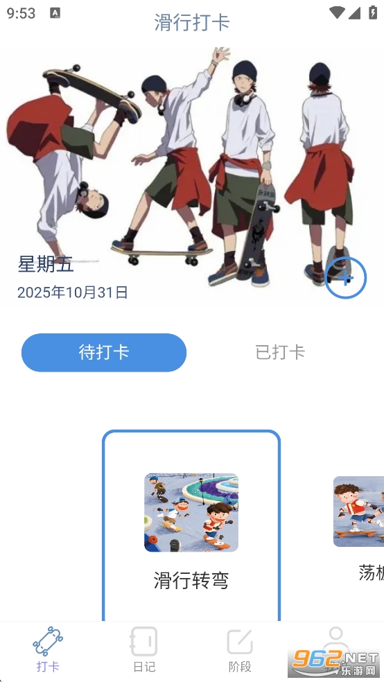 �����޽�appv2.0.2��ͼ1