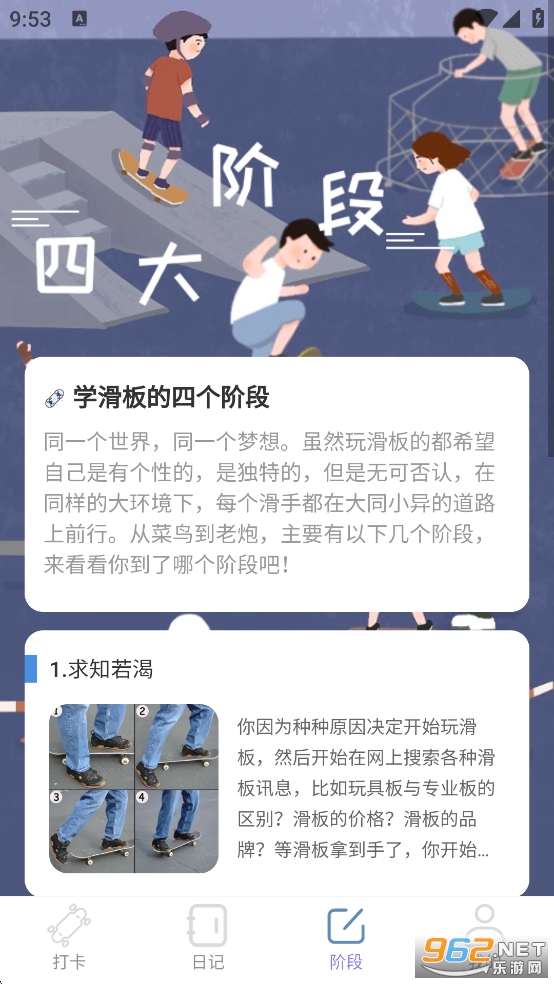 �����޽�appv2.0.2��ͼ3