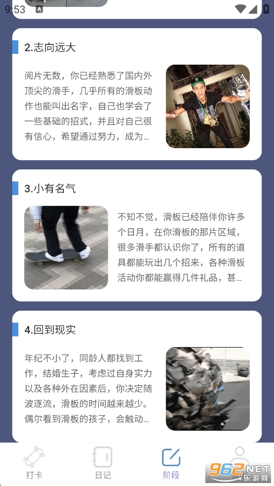 �����޽�appv2.0.2��ͼ5