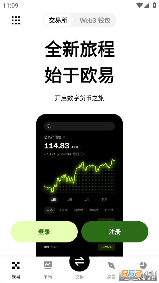 ŷ��app�ٷ������ͼ0