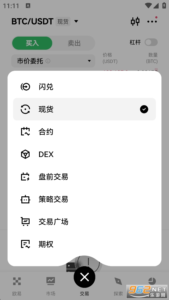 ŷ��app�ٷ������ͼ1