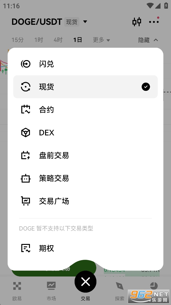 ŷ�ڽ�����app�ٷ��ƶ���v6.176.0��ͼ3
