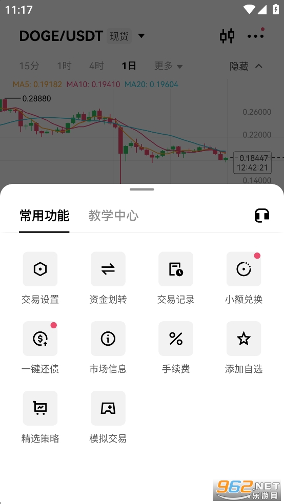 ŷ�ڽ�����app�ٷ��ƶ���v6.176.0��ͼ4