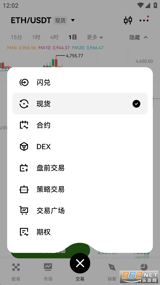 OKX��׿��appv6.176.0��ͼ3