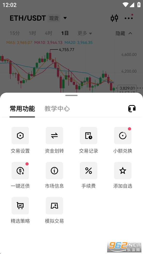 OKX��׿��appv6.176.0��ͼ4