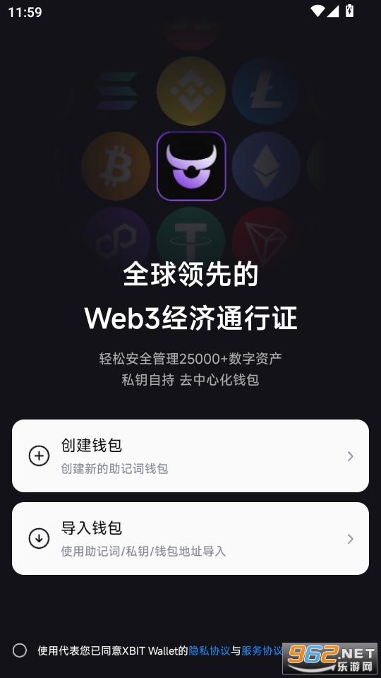 XBIT�ٷ�app��ͼ0