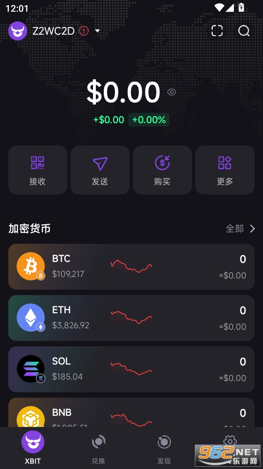 XBIT�ٷ�app��ͼ1