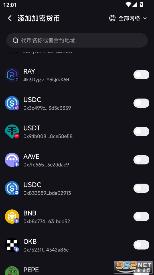XBIT�ٷ�app��ͼ4