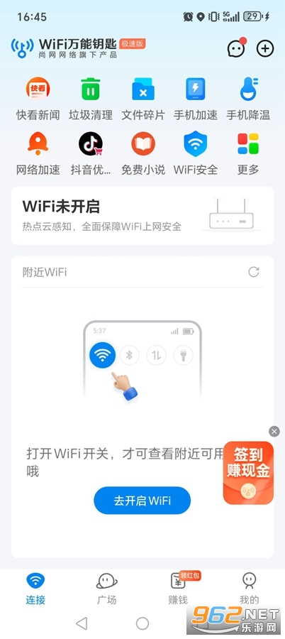 wifi����Կ�׼��ٰ�ٷ������ͼ0