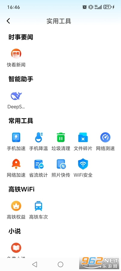 wifi����Կ�׼��ٰ�ٷ������ͼ1