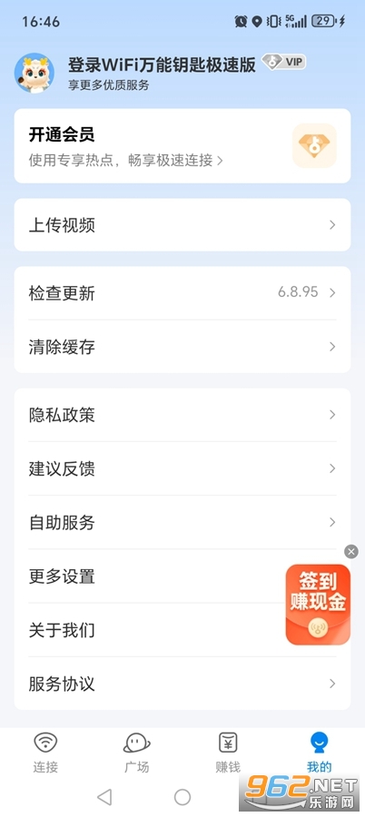 wifi����Կ�׼��ٰ�ٷ������ͼ4