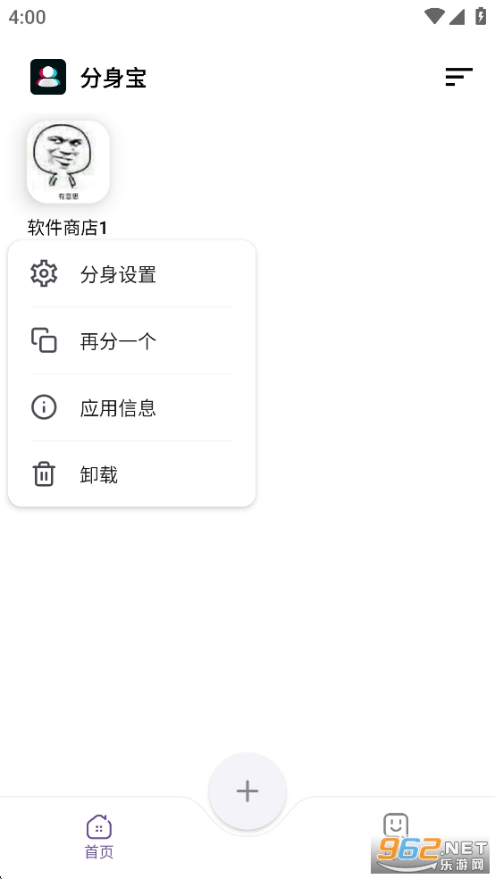 �������ƽ��v1.0.9��ͼ2