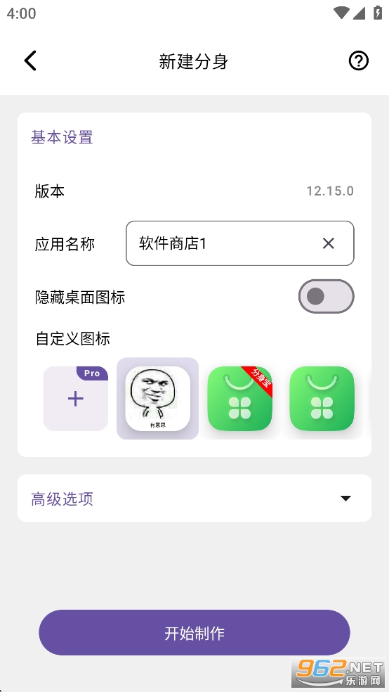 �������ƽ��v1.0.9��ͼ1
