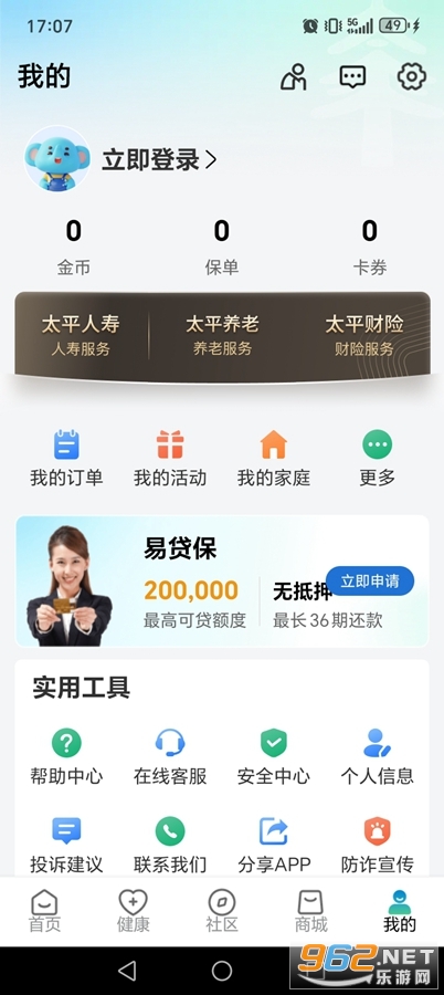 �й�̫ƽͨapp�ٷ����ͼ4