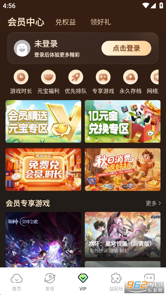�乾���ιٷ������ͼ3