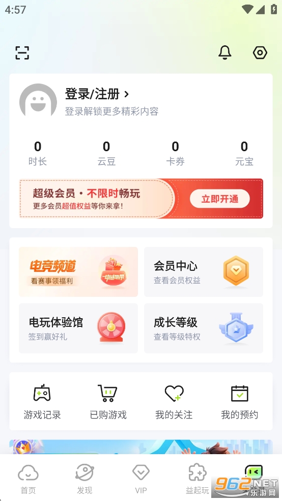 �乾���ιٷ������ͼ5