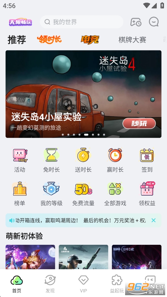 �乾���ιٷ������ͼ0