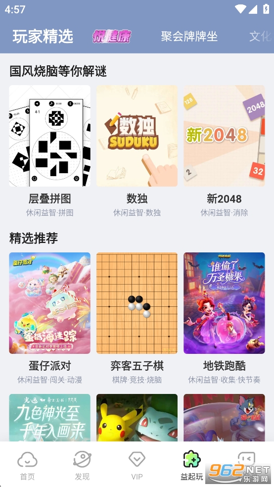�乾���ιٷ������ͼ4
