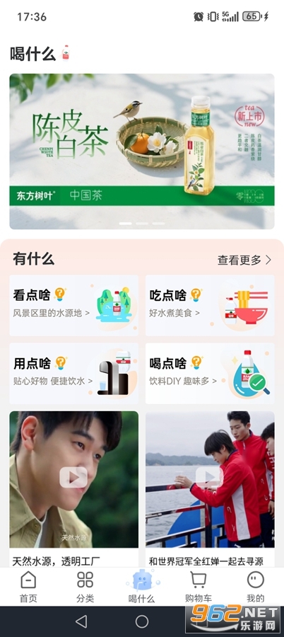 ��ˮ����app�ٷ����ͼ1