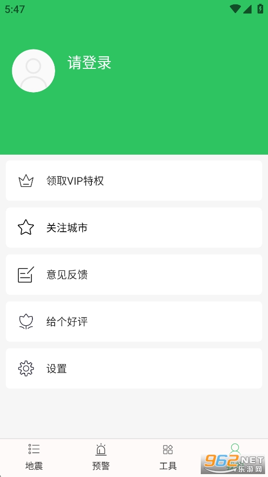 ȫ�����Ԥ������app��ͼ4