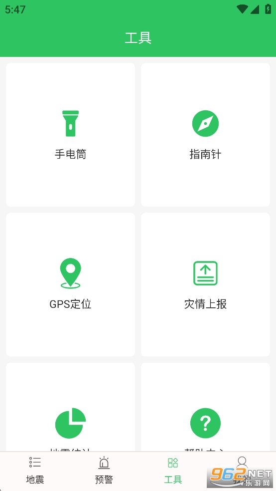 ȫ�����Ԥ������app��ͼ3