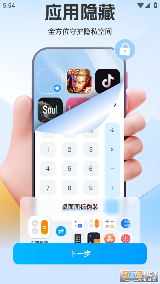 Ӧ�����ؼ�����app��ͼ0