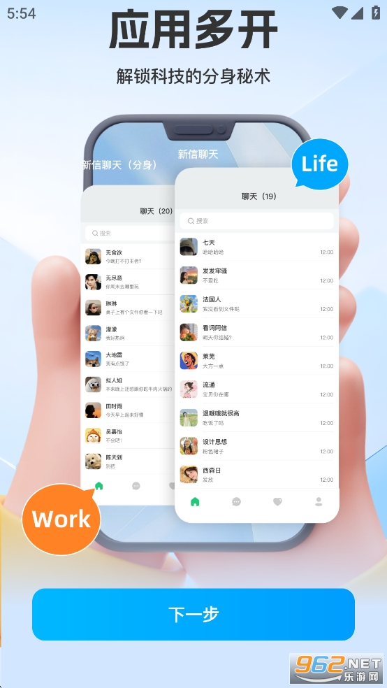 Ӧ�����ؼ�����app��ͼ1