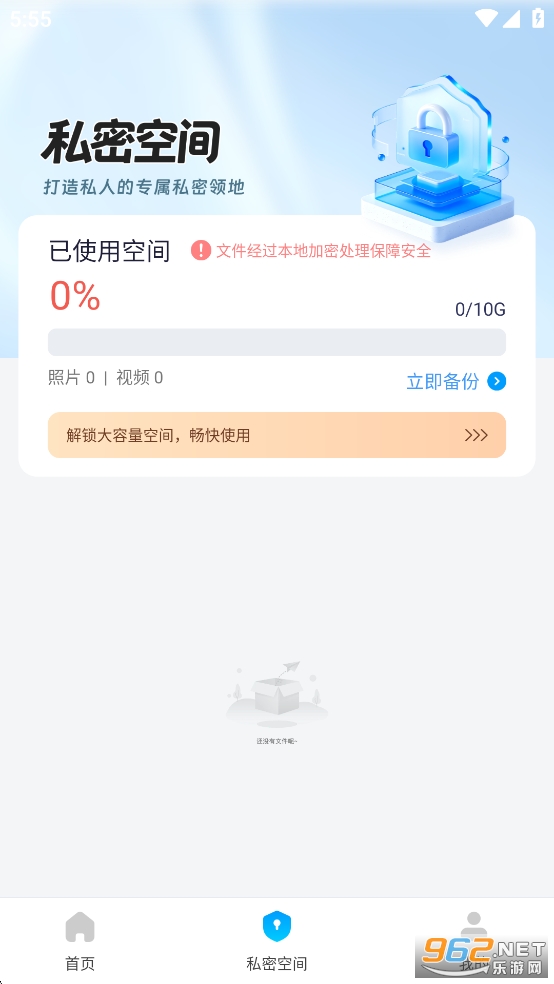 Ӧ�����ؼ�����app��ͼ4