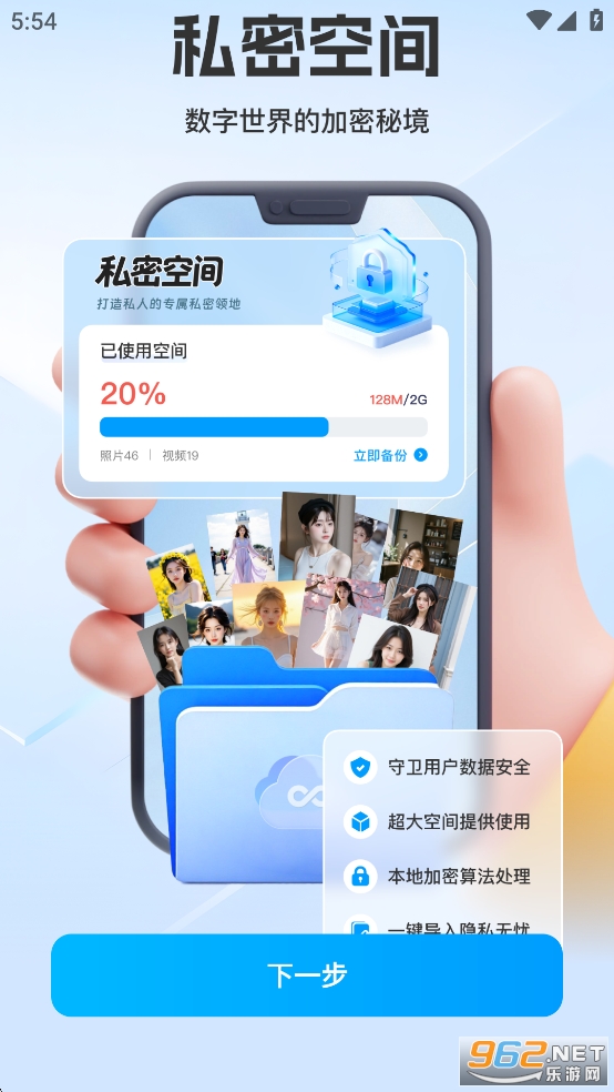 Ӧ�����ؼ�����app��ͼ2