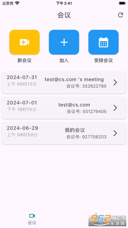 �ټѻ�app�ٷ�����v1.0.7��ͼ2