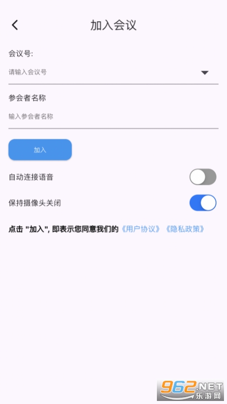 �ټѻ�app�ٷ�����v1.0.7��ͼ3