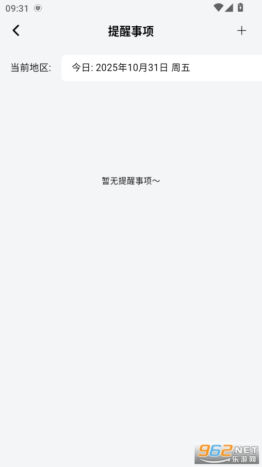 ����ʱ�����appv1.0��ͼ2