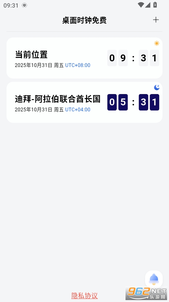 ����ʱ�����appv1.0��ͼ0