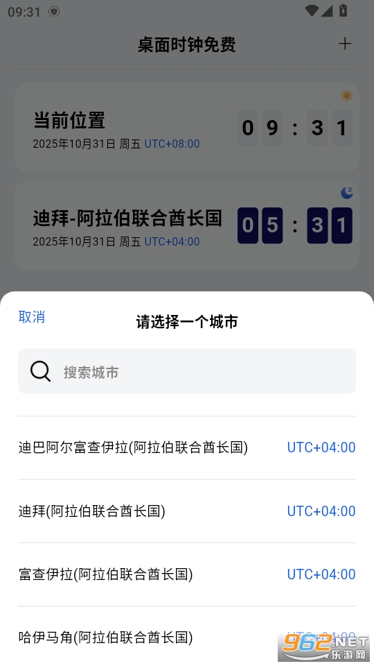 ����ʱ�����appv1.0��ͼ1